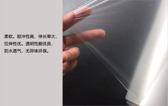 tpu薄膜全國哪些廠(chǎng)