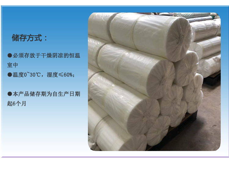 光伏eva膠膜生產(chǎn)廠(chǎng)家