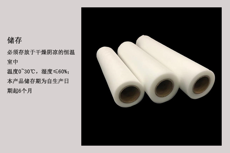 eva太陽(yáng)能光伏膜廠(chǎng)家